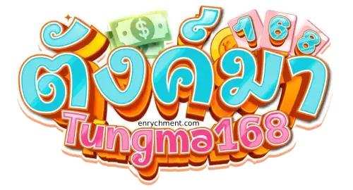 ตังค์มา168 logo